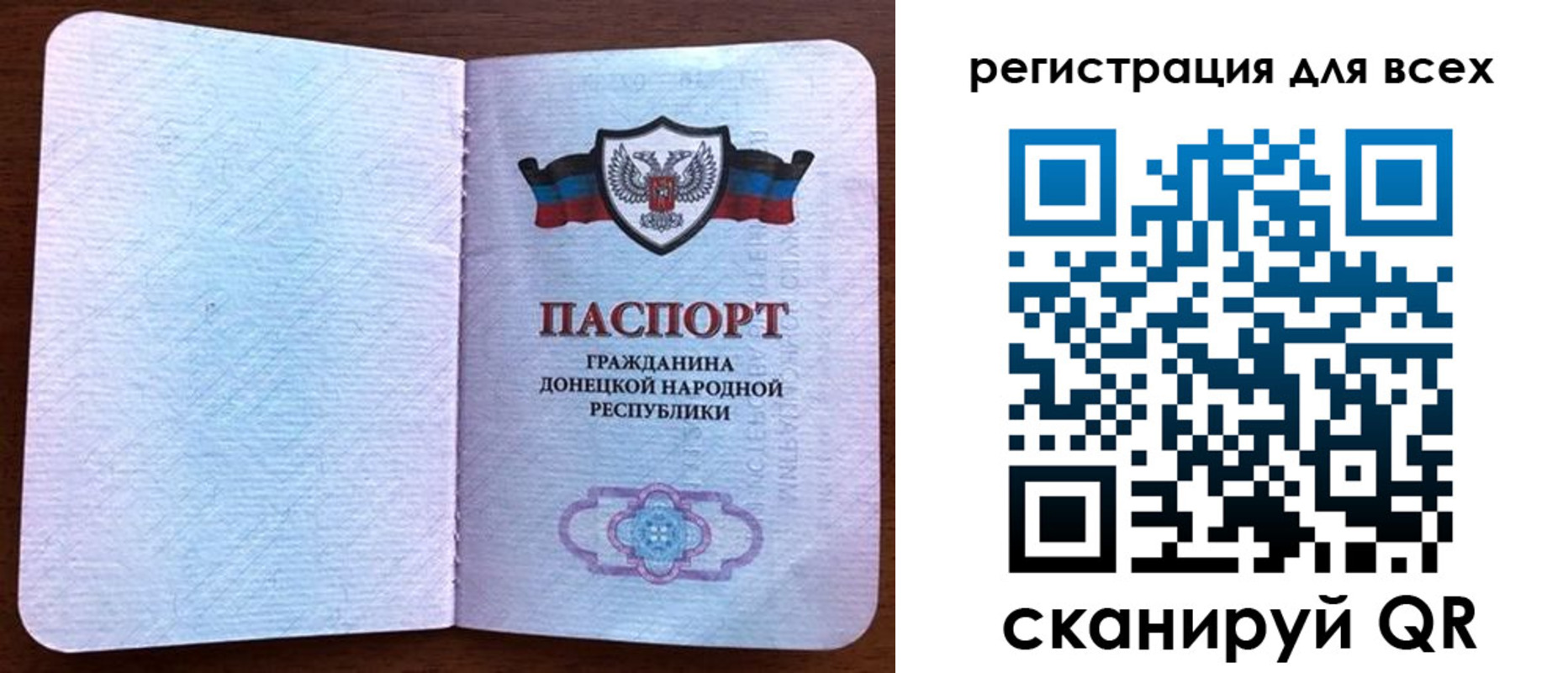 прописка для кредита в Сафоново