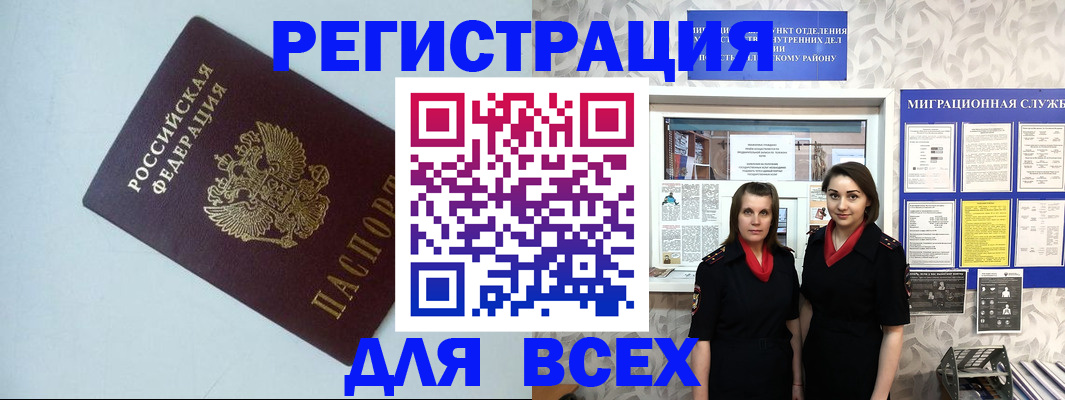 регистрация для школы в Сафоново