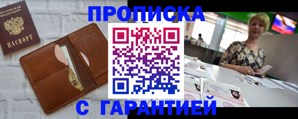 регистрация для дет. сада в Сафоново