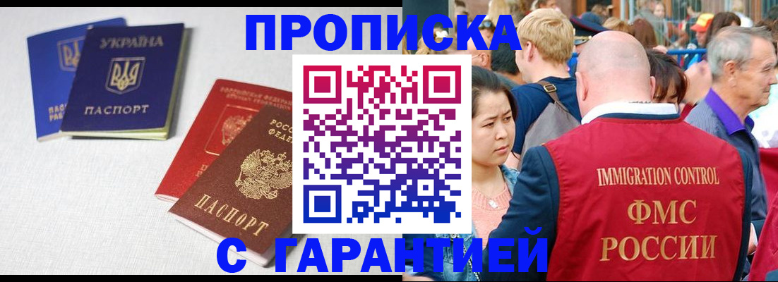 пропишу в квартире в Сафоново